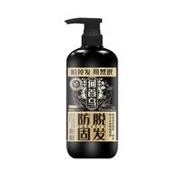 ISFANIDEZ/梵玳 强健发根 防脱洗发水 500ml
