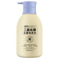 梵玳 IR ISFANIDEZ二硫化硒洗发水清爽去屑止痒控油蓬松柔顺护发洗发露300ml