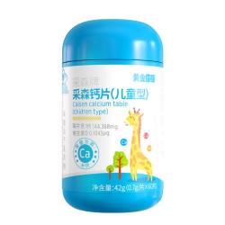 黄金搭档 儿童钙片碳酸钙维生素d青少年补钙手足抽筋成长高钙60片