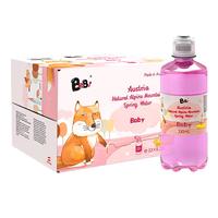 BeBi奥地利天然泉水母婴水适合婴幼儿童饮用整箱330ml*12瓶 粉瓶1箱(330ml*12瓶)