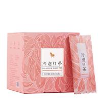 八马茶业 bamatea 冷泡茶 茉莉花茶 白茶 红茶 乌龙茶 单枞 原叶茶 袋泡茶叶 红茶*1盒（16包共40g） 独立茶包 冷泡红茶*1盒