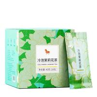 八马茶业 bamatea 冷泡茶 茉莉花茶 白茶 红茶 乌龙茶 单枞 原叶茶 袋泡茶叶 茉莉花茶*1盒（16包共40g） 独立茶包 冷泡茉莉花茶*1盒