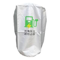 易驹新能源汽车充电桩防雨罩户外室外比亚迪埃安理想问界保护罩防水罩 小号(伞布)高70*宽35*厚25cm