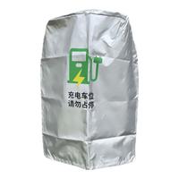 易驹新能源汽车充电桩防雨罩户外室外比亚迪埃安理想问界保护罩防水罩 加厚小号(牛津布)70*35*25cm