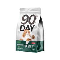 京东京造 90天全价鲜鸡肉猫粮2kg幼猫成猫益生菌高鲜肉猫粮
