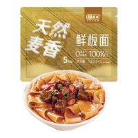 蘸面将 鲜板面120克*5 安徽板面 劲道麦香半干面 家用袋装速食汤挂面条