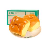 士丹顿茶餐厅南瓜拉丝老式面包营养奶香早餐休闲传统代餐100g*3个源头直发