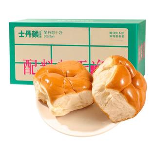 士丹顿茶餐厅 鲜奶拉丝老面包 100g*6包 烘焙半成品