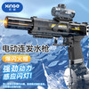 欣格 xinge 儿童电动水枪戏水玩具
