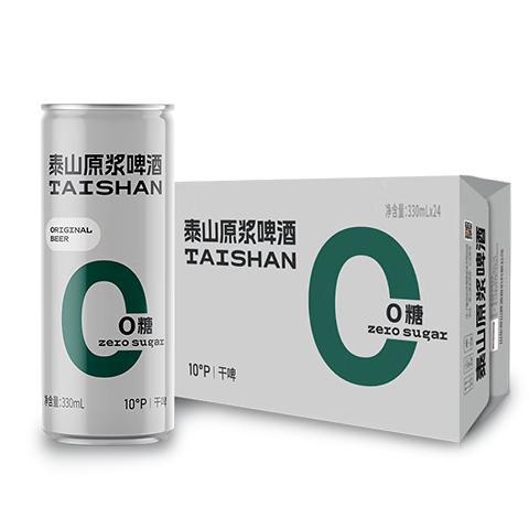 泰山啤酒 10度 干啤原浆啤酒 330mL*24罐 0糖0脂