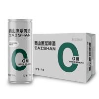今日必买：泰山啤酒 10度干啤零糖啤酒330mL*24罐 0糖0脂 整箱装 京东自营踏春送礼