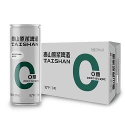 泰山啤酒 10度干啤零糖啤酒330mL*24罐 0糖0脂 整箱装 京东自营