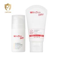 薇诺娜宝贝 WINONA BABY防晒乳5ml+舒润霜10g