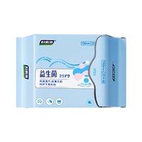妇炎洁 护垫 迷你 姨妈巾卫生巾 护垫 22片