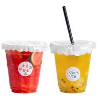 特美居(temeiju)奶茶杯一次性饮料杯400ml*30套 咖啡杯带盖加厚塑料果汁奶茶杯子 饮料杯带盖400ml*30套【送吸管】