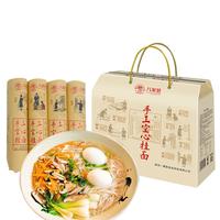 八家巷挂面手工空心挂面八家巷月子面荞麦挂面细面圆面拌面汤面 2kg手工空心挂面礼盒