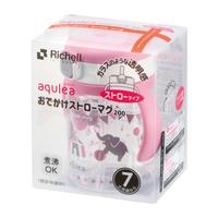 利其尔（Richell）宝宝学饮水杯 儿童吸管杯 婴儿水杯 带手柄防漏喝水训练杯320ML 粉色320ML