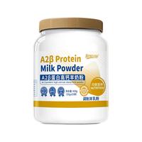 QITHCLOUD荷兰羊奶粉 中老年人高钙羊奶粉女士成人A2蛋白 礼盒装【2罐800g】