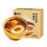 极盏 陈皮枇杷冰糖炖雪梨8碗水果罐头烤梨即食小吊梨汤送长辈父母礼物