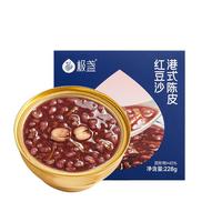 极盏陈皮莲子红豆沙228g*9碗速食八宝粥方便早代餐饱腹营养 【清爽好吃】陈皮红豆沙9碗