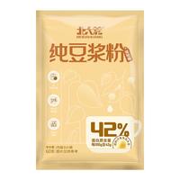 北大荒纯豆浆粉60g（3条）无添加糖42%高蛋白非转基因冲饮谷物早餐