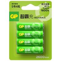 GP 超霸 充电池5号4粒2600镍氢电池 适用相机/闪光灯/游戏手柄/血压计/遥控玩具车5号/AA/商超