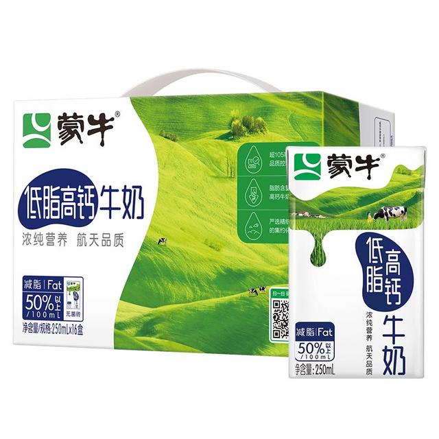 限地区：蒙牛 低脂高钙牛奶250ml*24盒富含VD