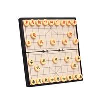 华圣小号磁性中国象棋儿童训练学习桌游便携折叠象棋棋盘套装F-4