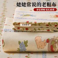 原棉老粗布床单单件加厚加大单双人宿舍被单凉席床上用品四季通用