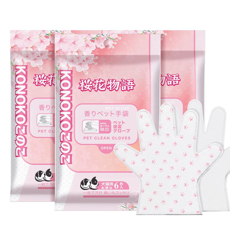 KONOKO宠物免洗手套幼犬干洗擦全身猫咪清洁狗狗洗澡用品除臭湿纸巾3包 无水清洁易操作|免洗手套6片*3包