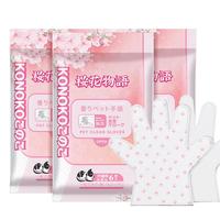 KONOKO宠物免洗手套幼犬干洗擦全身猫咪清洁狗狗洗澡用品除臭湿纸巾3包 无水清洁易操作|免洗手套6片*3包