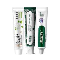  两面针 预防上火 成人牙膏