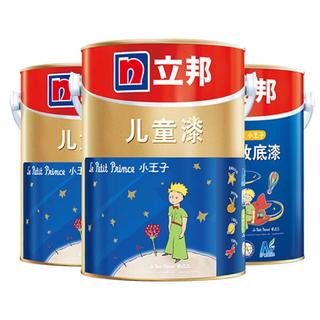 立邦儿童漆内墙乳胶漆油漆墙面漆小王子儿童漆套装品15L/约21KG
