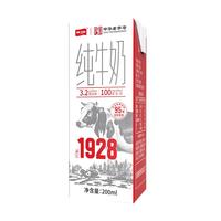 卫岗 3.2g蛋白质 全脂纯牛奶 200ml*20盒