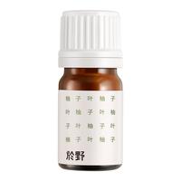於野 香薰香氛 柚子叶单方精油  5ml