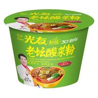 光友光友粉丝酸辣粉 四川渝经典酸辣粉特产 低GI方便食品速食 105g桶 老坛酸菜味酸辣粉 6桶