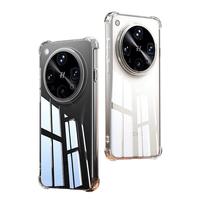 毕亚兹 OPPO Find X8 Ultra 透明 TPU 全包防摔手机壳