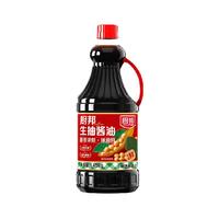 厨邦生抽酱油1.45kg*3瓶