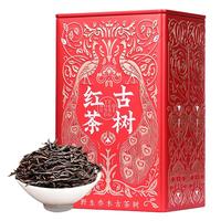 新益号红茶滇红茶云南冰岛普洱野生古树红茶晒红滇红茶叶礼盒装佳品 【尝鲜冰岛古树晒红】250克*1盒