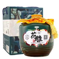 圣塔绍兴黄酒花雕酒手工冬酿老酒半干型加饭酒糯米酒礼盒装 20年陈 2.5L 1坛 礼盒装