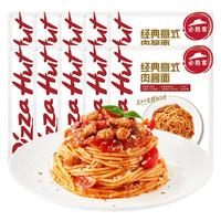 必胜客 经典意式肉酱面 400g*10袋 方便速食