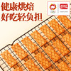 盼盼 枫糖 焦糖酥性肉桂饼干 400g/盒