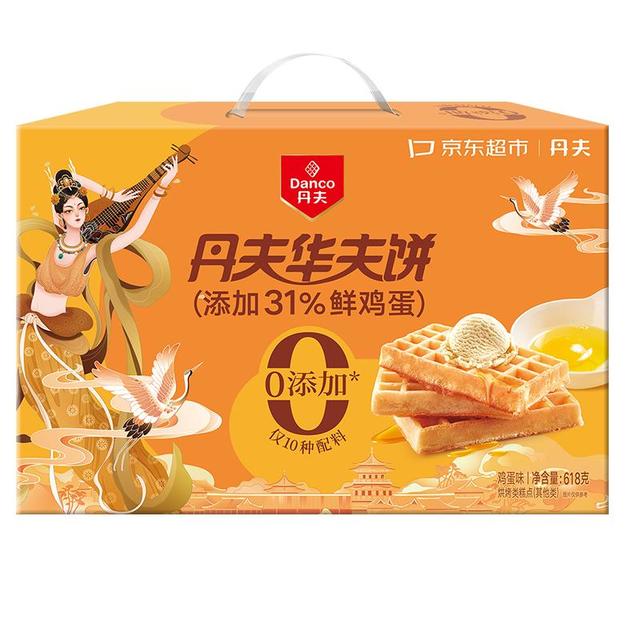 今日必买：丹夫 x京东联名经典０添加华夫饼618g