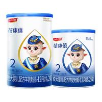 【新国标】蓓康僖婴幼儿配方羊奶粉2段300g+150g6-12月宝宝奶粉