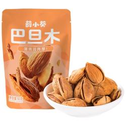 薛记炒货 薛小葵盐焗味巴旦木