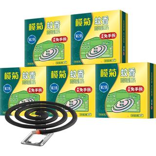 榄菊免拆型强力加大蚊香户外便携免手拆驱蚊驱虫防蚊虫黑蚊香盘香 【强力免拆70圈】14单圈*5盒