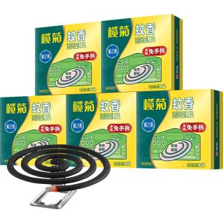 榄菊 免拆蚊香14圈*5盒 强力型基孔肯雅热家用驱蚊蚊香盘免手拆盘香