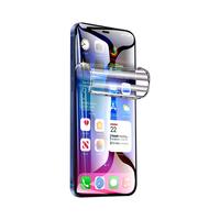 Smorss适用苹果12Promax非钢化水凝膜iPhone12Promax水凝膜全屏覆盖高清水凝膜保护贴膜-6.7英寸