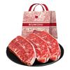 牛秘书阿根廷原切板腱牛排720g/6片 草饲低脂牛扒 0添加牡蛎肉源头直发