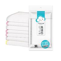 云蕾抹布洗碗布厨房百洁布洗洁巾吸水去污家用擦桌子20片
